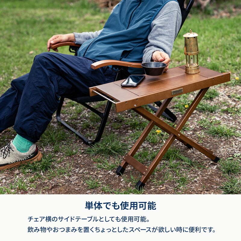 公式限定セット】クライマックスローチェア2＋ウッドロールトップ