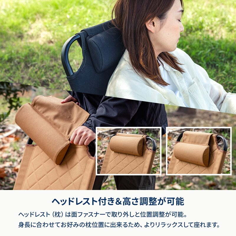 公式限定セット】クライマックスローチェア2＋ウッドロールトップ