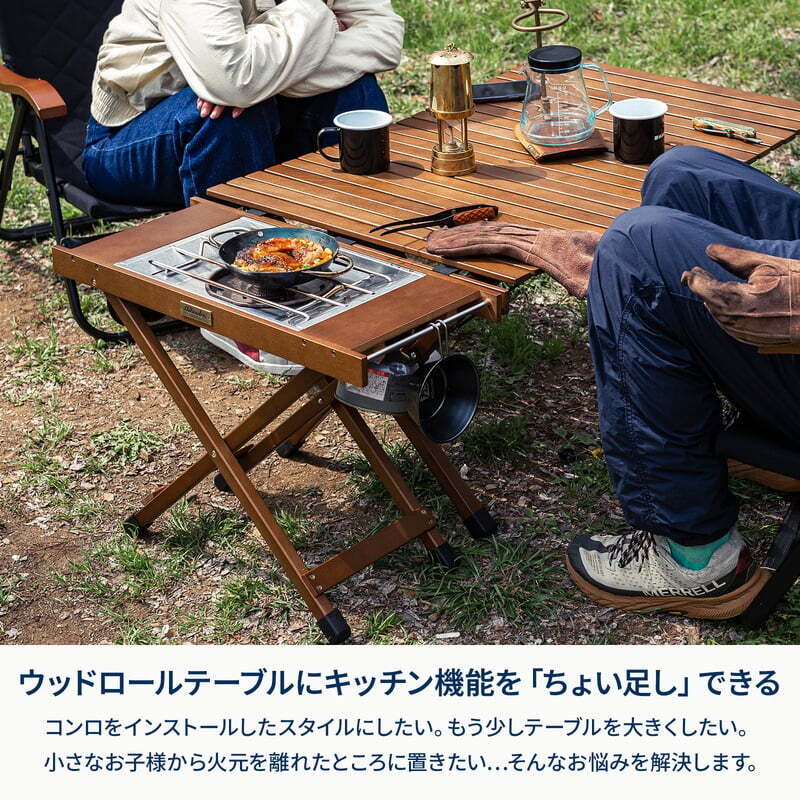 【公式限定セット】クライマックスローチェア2 ST（スチール）＋ウッドロールトップテーブル用ジョイントサイドテーブル2