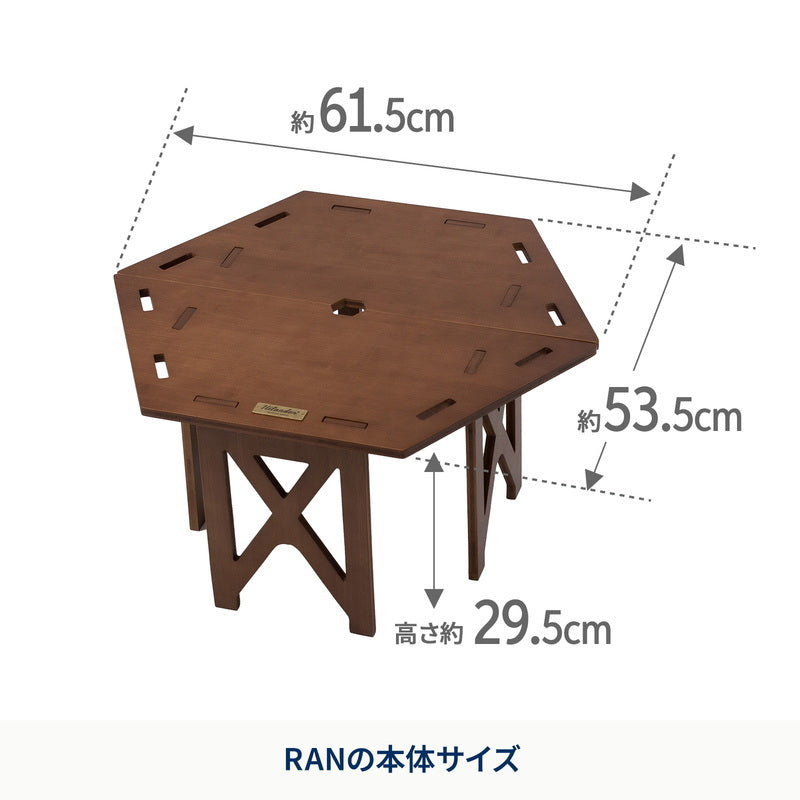 【公式限定セット】ヘキサゴンテーブル　DANRANセット＋焚き火台　六花（りっか）梯形五徳付き