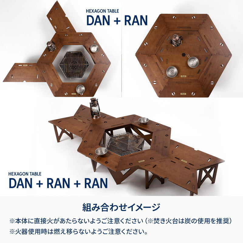 【公式限定セット】ヘキサゴンテーブル　DANRANセット＋焚き火台　六花（りっか）梯形五徳付き