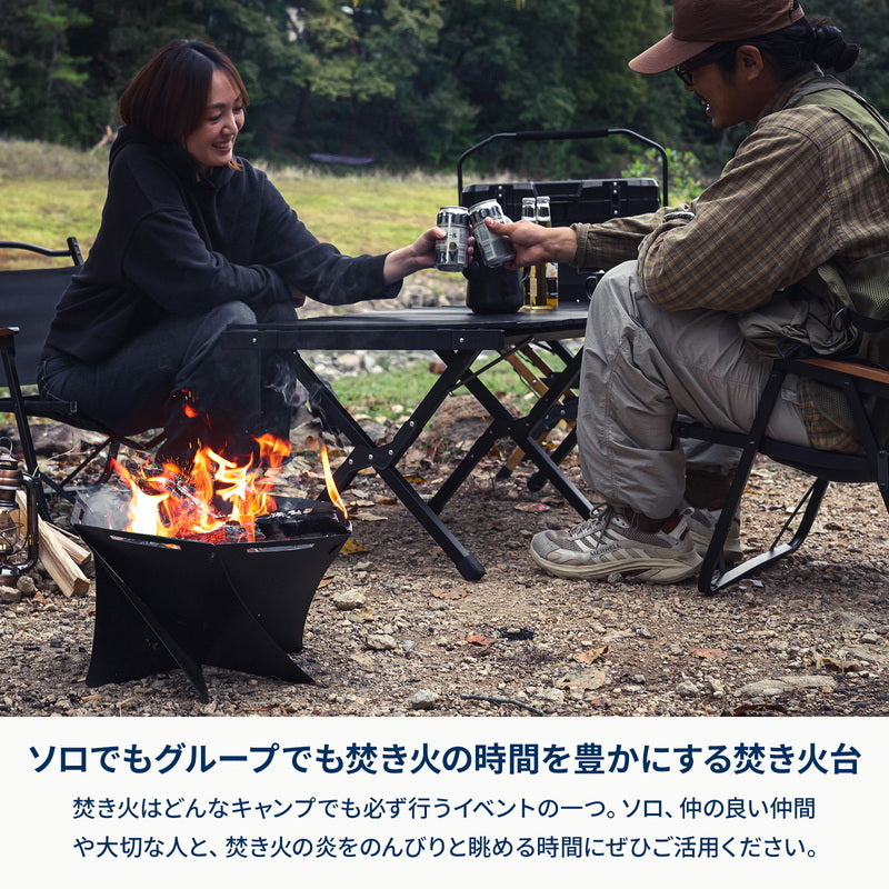 【公式限定セット】ヘキサゴンテーブルLIGHT＋焚き火台　六花（りっか）Black Edition