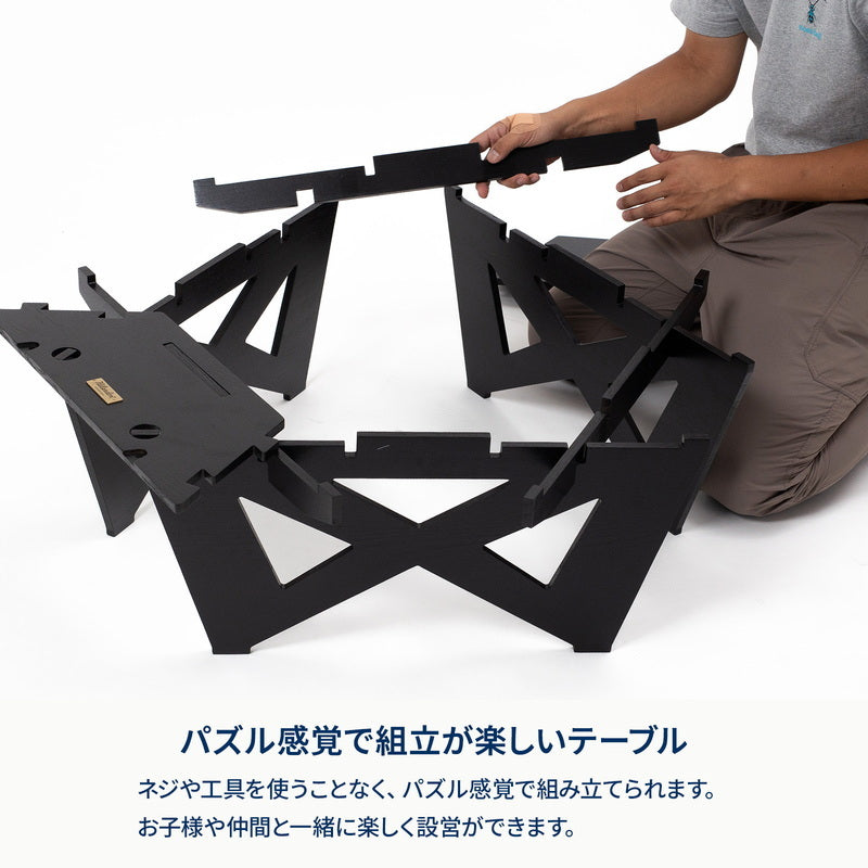 【公式限定セット】ヘキサゴンテーブルLIGHT＋焚き火台　六花（りっか）Black Edition