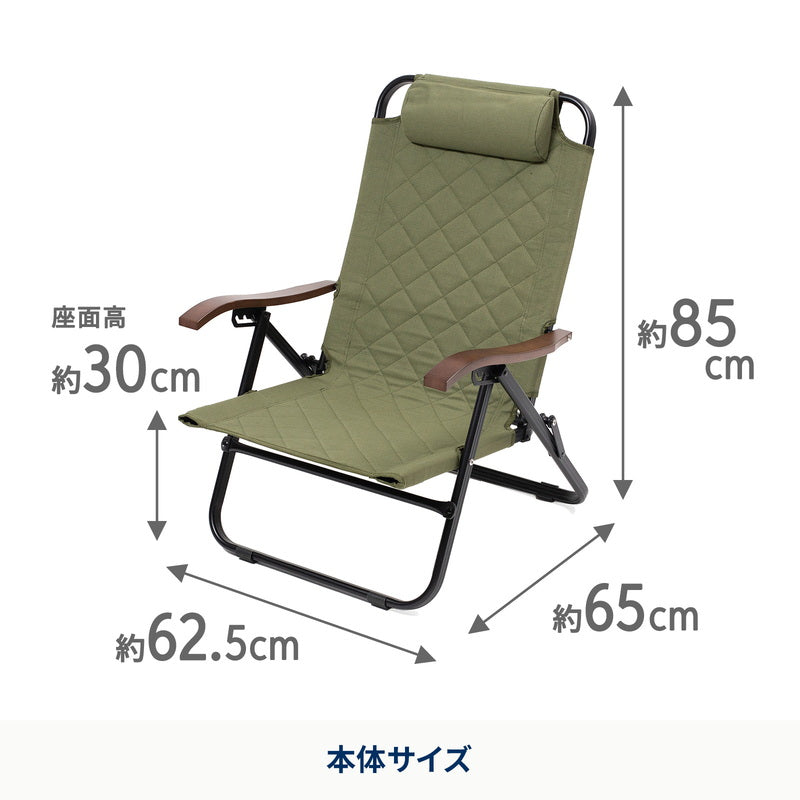 クライマックスローチェア２　アウトドア　キャンプ　椅子　リクライニング【１年保証】【発送予定1～2日】