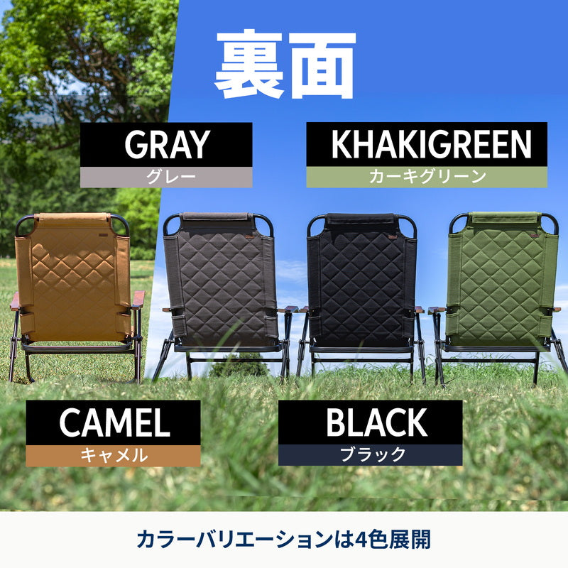 クライマックスローチェア２　アウトドア　キャンプ　椅子　リクライニング【１年保証】【発送予定1～2日】