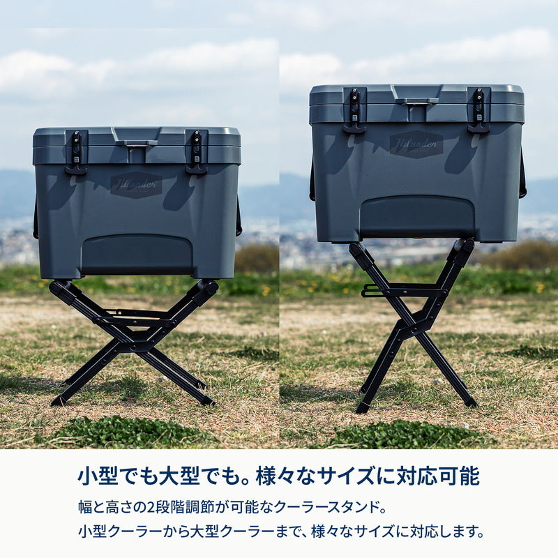 【お得なセット】アルミクーラースタンド＋ハイランドクーラーボックス 25L