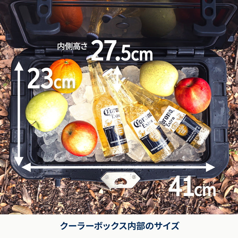 【お得なセット】アルミクーラースタンド＋ハイランドクーラーボックス 25L