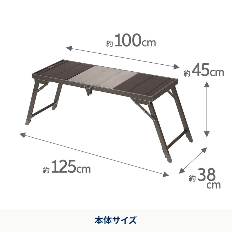 お得なセット】多機能リットテーブル＋高さ調整可能リットチェア 2点