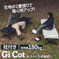 アウトドアベッド　ＧＩコット　枕付き　耐荷重１８０ｋｇ　レバー式【１年保証】【発送予定1～2日】