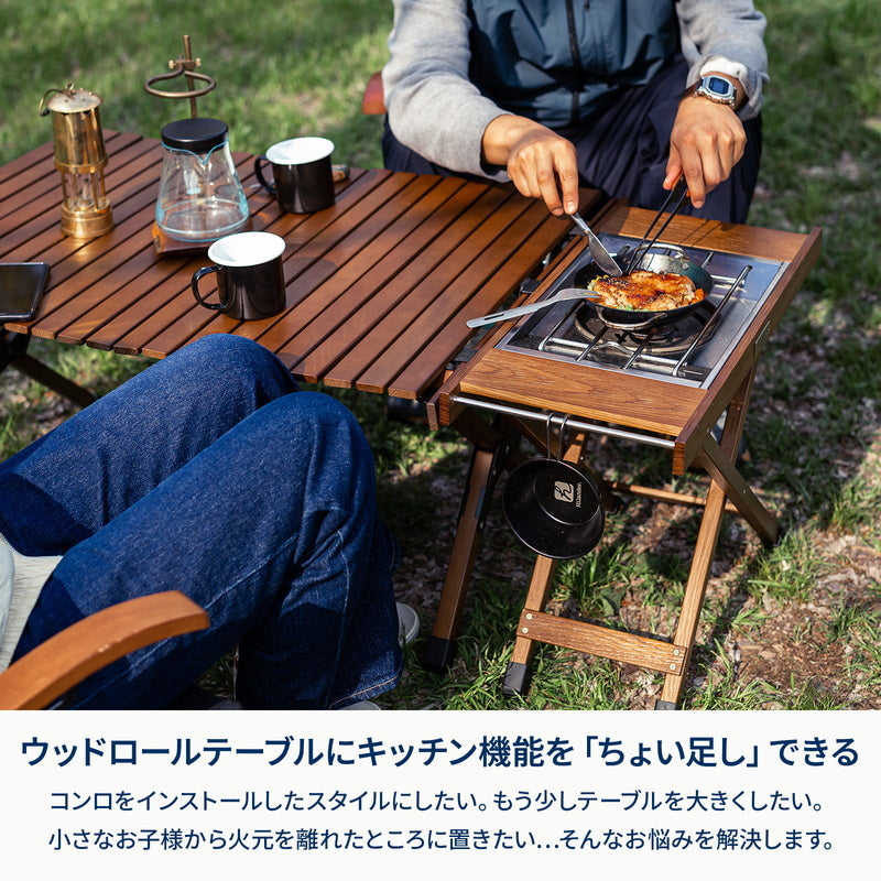 【お得なセット】ウッドロールトップテーブルLIGHT60＋ジョイントサイドテーブルLIGHT