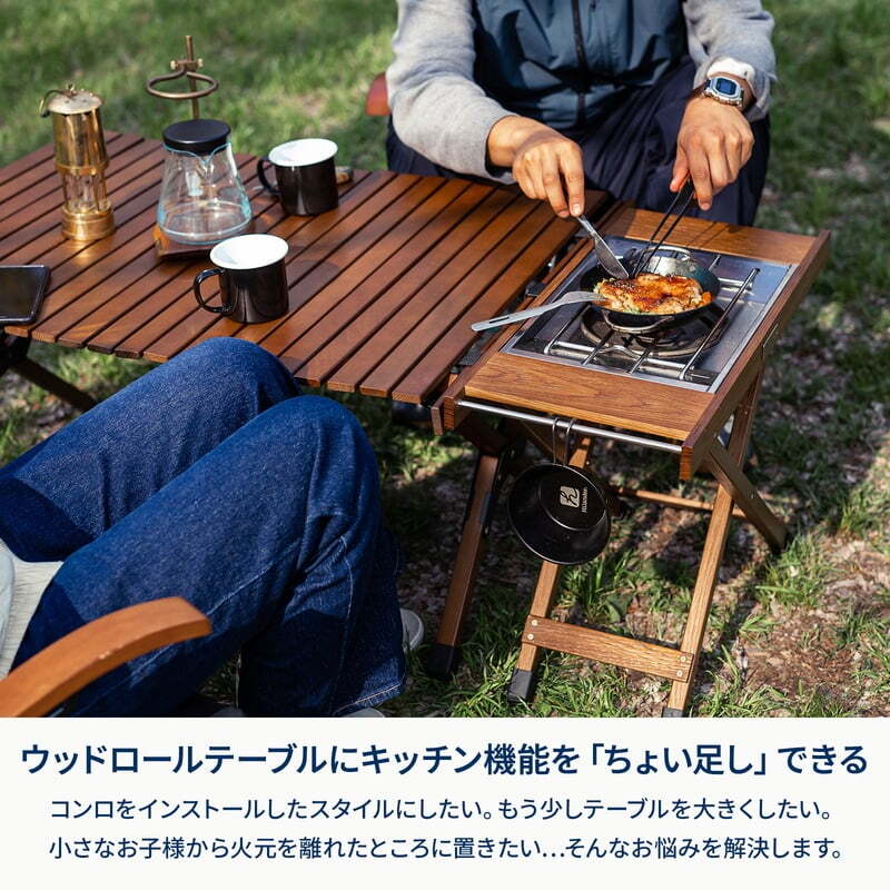 お得なセット】ウッドロールトップテーブルLIGHT120＋