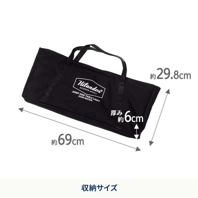 【お得なセット】ウッドロールトップテーブルLIGHT 120＋ジョイントサイドテーブルLIGHT