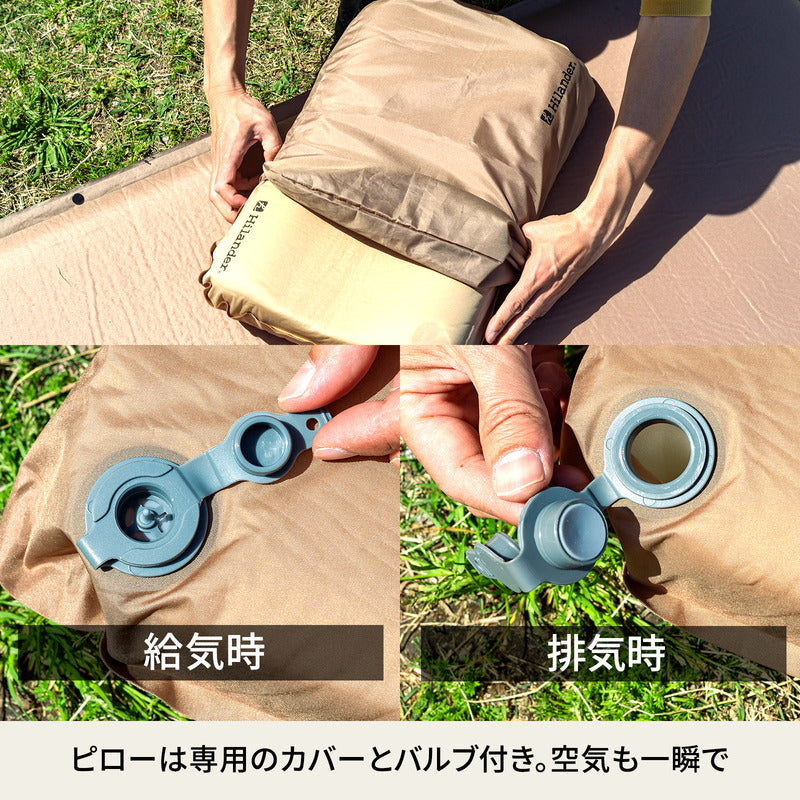 ８ｃｍ　枕付きインフレーターマットＤＸ　キャンプマット　自動膨張【発送予定1～2日】