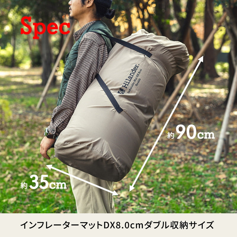 ８ｃｍ　枕付きインフレーターマットＤＸ　キャンプマット　自動膨張【発送予定1～2日】