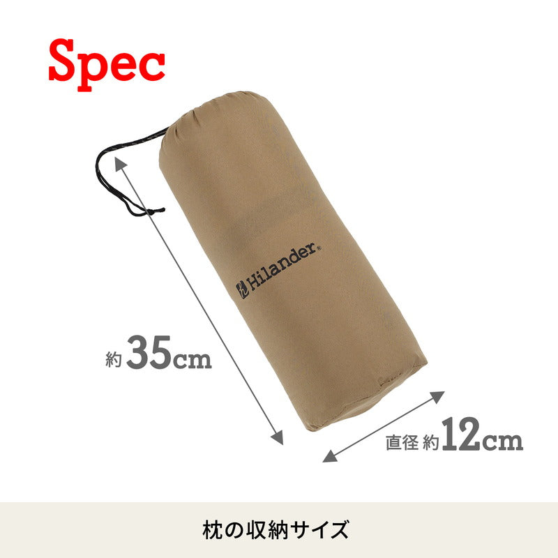 ８ｃｍ　枕付きインフレーターマットＤＸ　キャンプマット　自動膨張【発送予定1～2日】