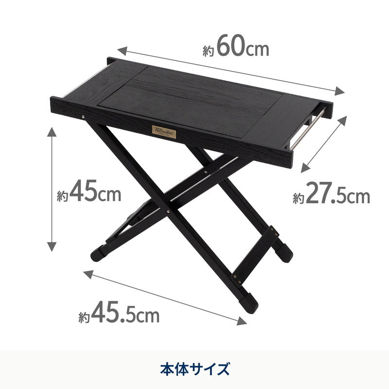 お得なセット】ウッドロールトップテーブルLIGHT120＋