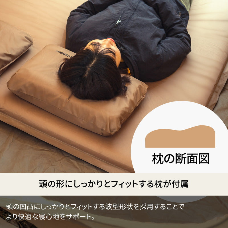 ８ｃｍ　枕付きインフレーターマットＤＸ　キャンプマット　自動膨張【発送予定1～2日】