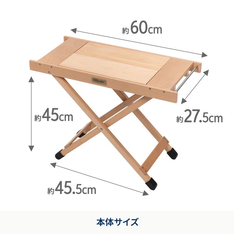 【お得なセット】ウッドロールトップテーブルEX 60＋ジョイントサイドテーブル2