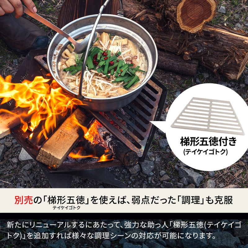 ハイランダー Hilander 炙二郎 キャンプ用品 【公式通販】