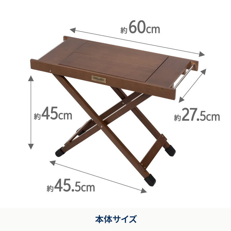 【お得なセット】ウッドロールトップテーブルEX60＋ジョイントサイドテーブル2
