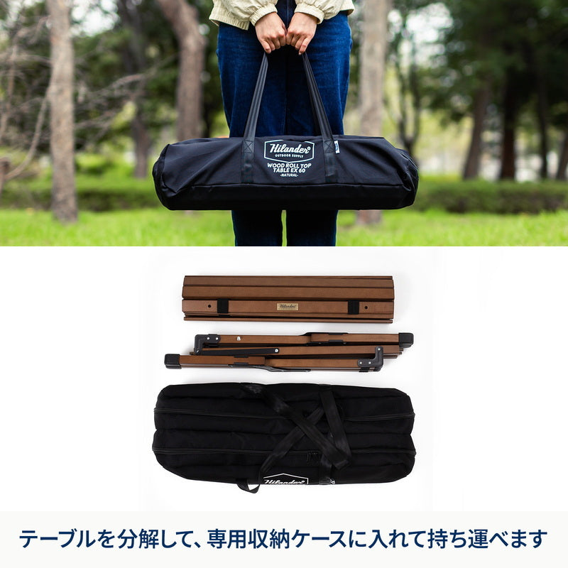 【お得なセット】ウッドロールトップテーブルEX60＋ジョイントサイドテーブル2