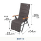 【お得なセット】リクライニングチェアDX×２個