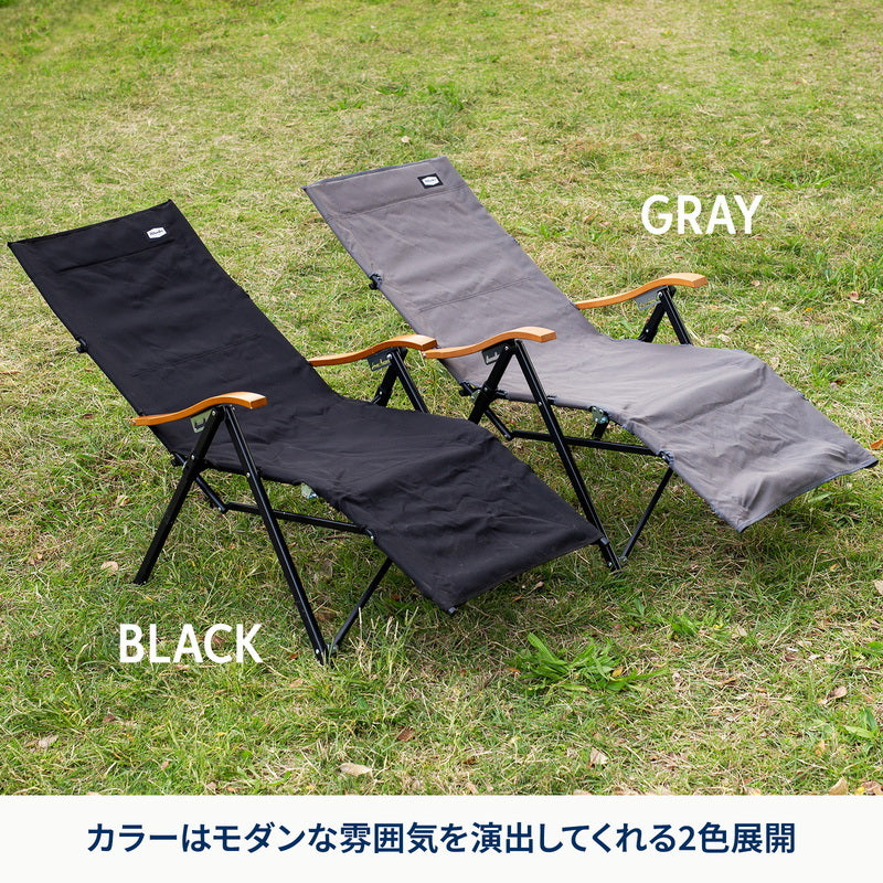 【お得なセット】リクライニングチェアDX×２個