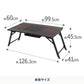 【お得なセット】LIT TABLE WIDE(リットテーブルワイド)＋LIT CHAIR（リットチェア）