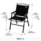【お得なセット】LIT TABLE WIDE(リットテーブルワイド)＋LIT CHAIR（リットチェア）