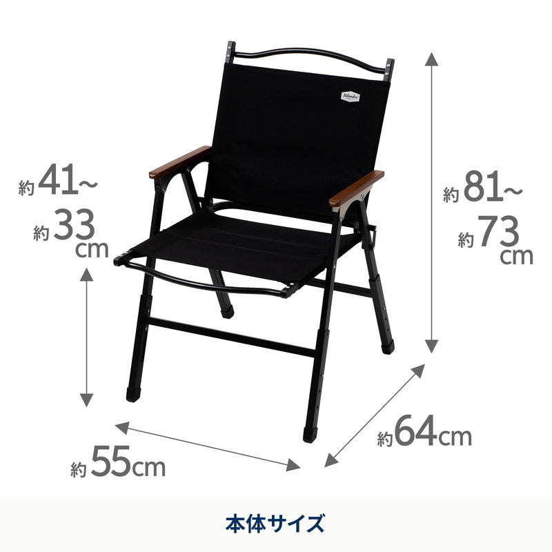 【お得なセット】LIT TABLE WIDE(リットテーブルワイド)＋LIT CHAIR（リットチェア）