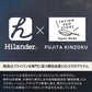 スタッキングパン　【お得な２点セット】【発送予定1～2日】