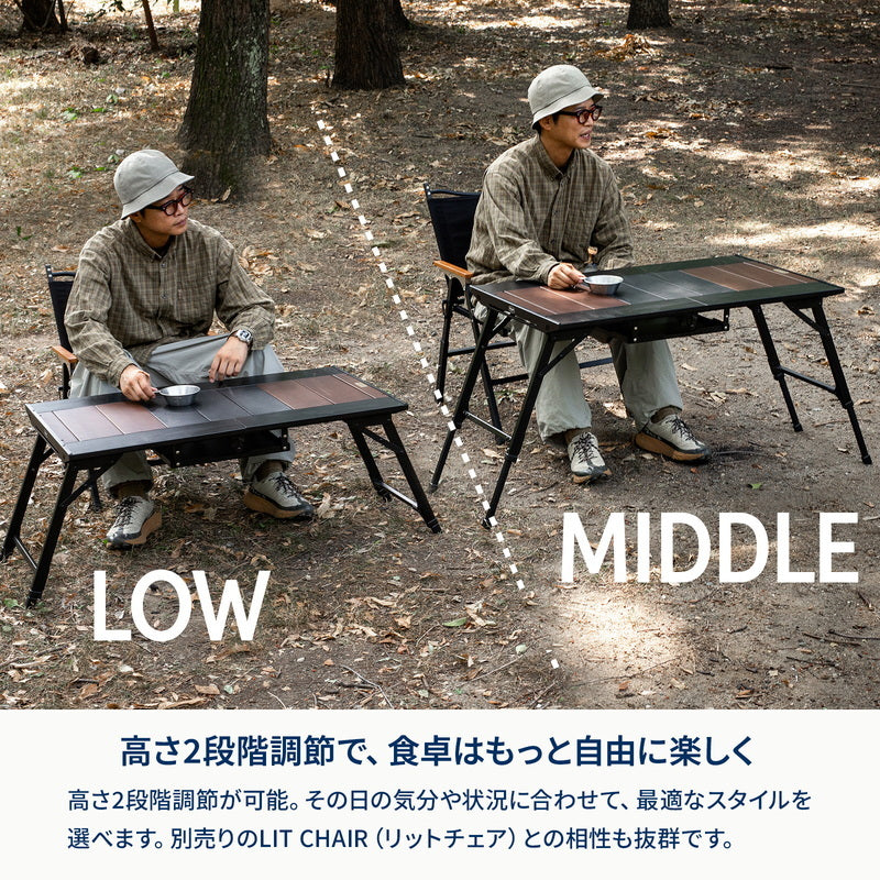 【お得なセット】LIT TABLE WIDE(リットテーブルワイド)＋LIT CHAIR（リットチェア）