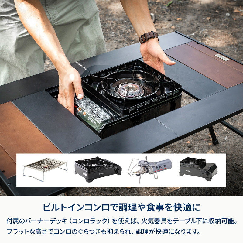 【お得なセット】LIT TABLE WIDE(リットテーブルワイド)＋LIT CHAIR（リットチェア）