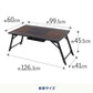 【お得なセット】LIT TABLE WIDE(リットテーブルワイド)＋LIT CHAIR（リットチェア）