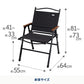 【お得なセット】LIT TABLE WIDE(リットテーブルワイド)＋LIT CHAIR（リットチェア）