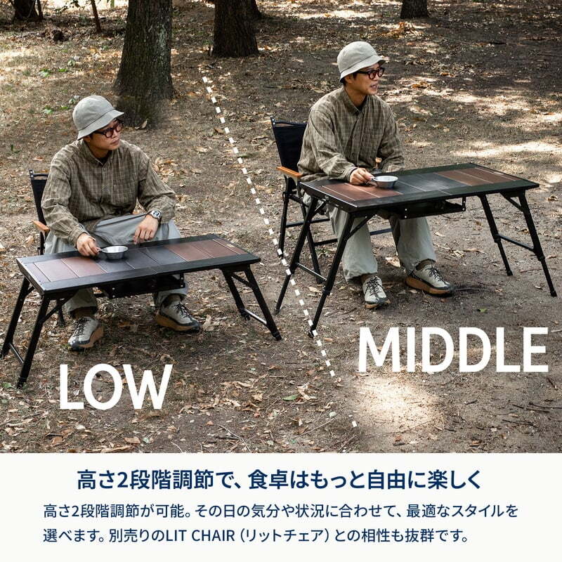 【お得なセット】LIT TABLE WIDE(リットテーブルワイド)＋LIT CHAIR（リットチェア）