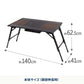 【お得なセット】LIT TABLE WIDE(リットテーブルワイド)＋LIT CHAIR（リットチェア）