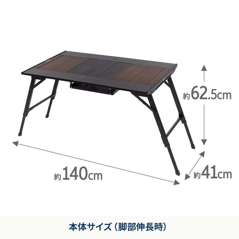 【お得なセット】LIT TABLE WIDE(リットテーブルワイド)＋LIT CHAIR（リットチェア）