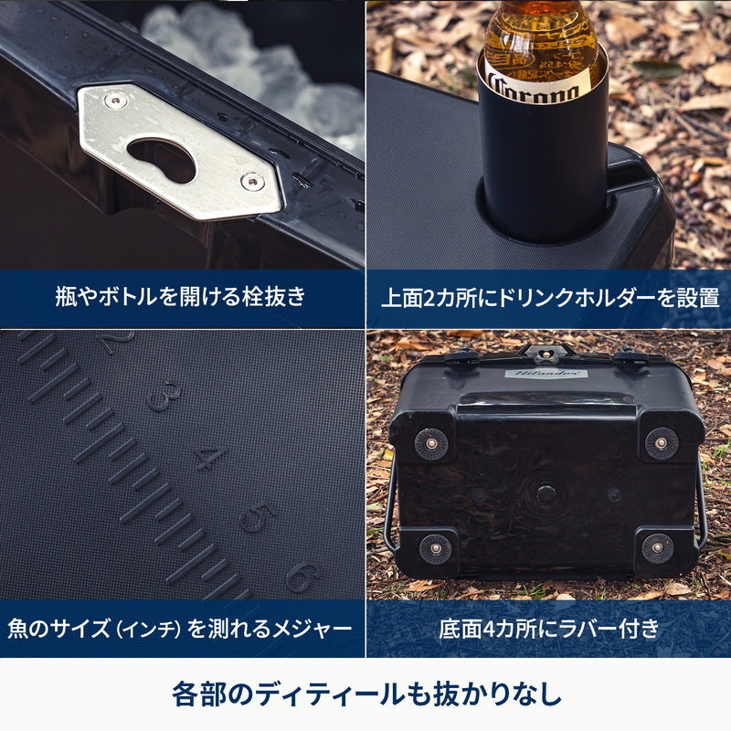 【お得なセット】ウッドクーラースタンドLIGHT＋ハイランドクーラーボックス２５Ｌ