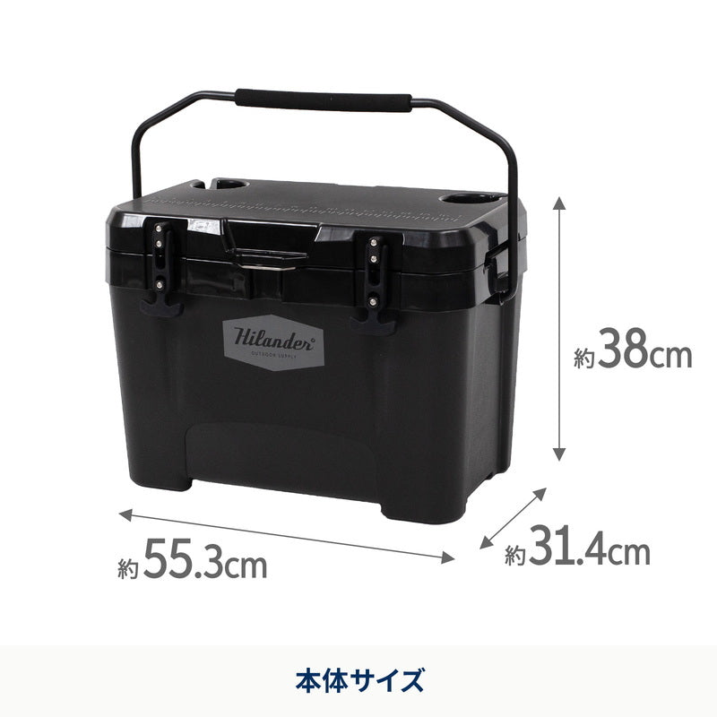 【お得なセット】ウッドクーラースタンドLIGHT＋ハイランドクーラーボックス２５Ｌ