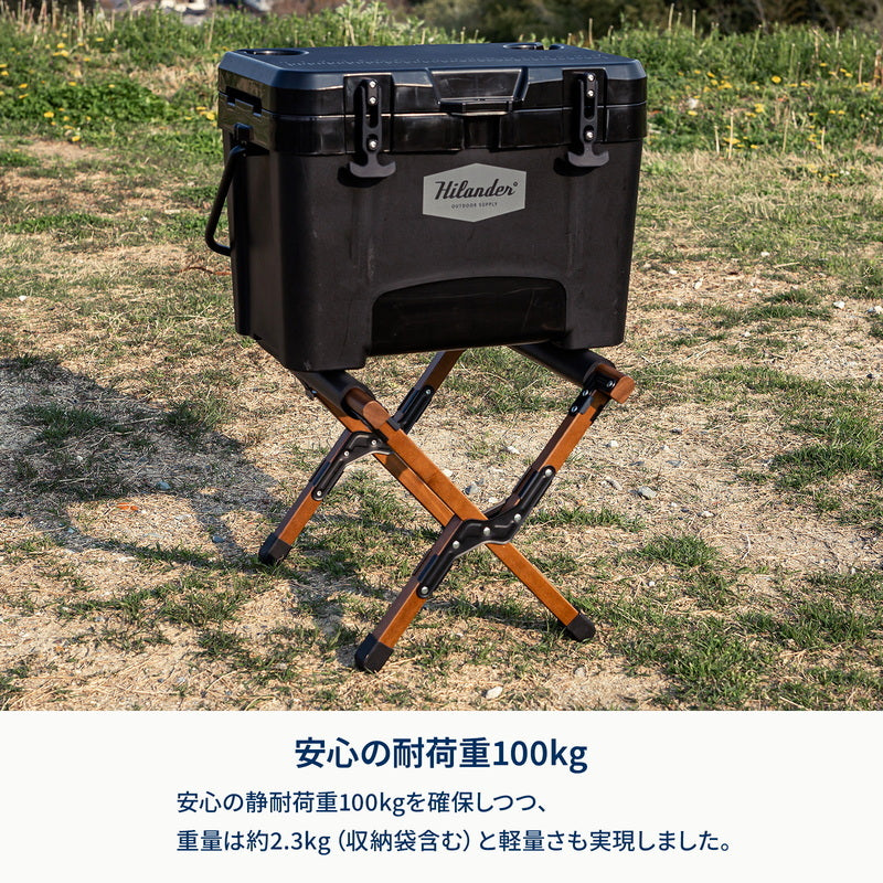 【お得なセット】ウッドクーラースタンドLIGHT＋ハイランドクーラーボックス２５Ｌ
