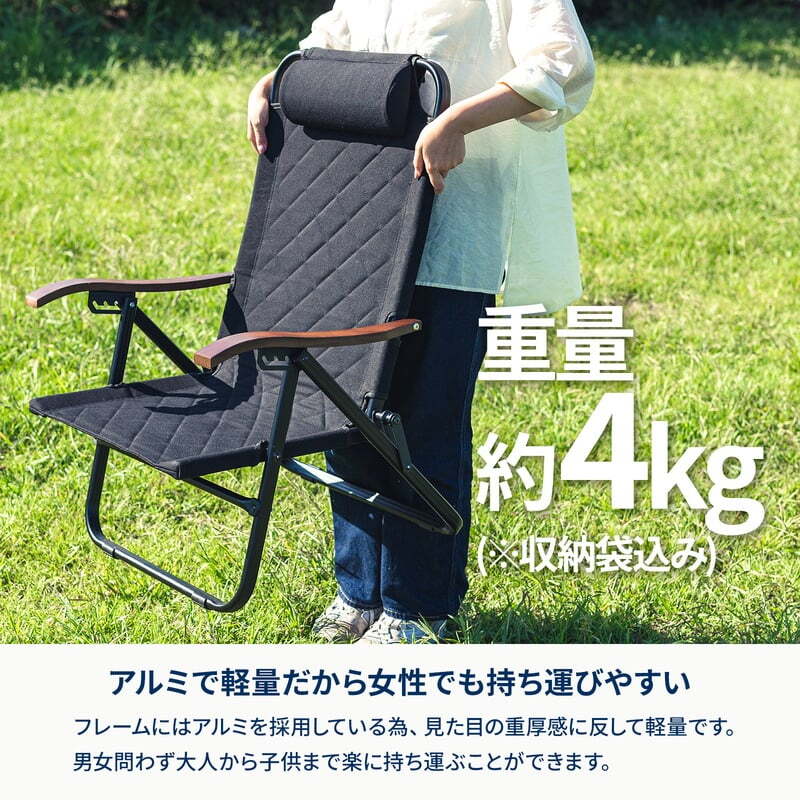 【お得なセット】クライマックスローチェア2 AL（アルミ）＋クライマックスローチェア用チェアカバー