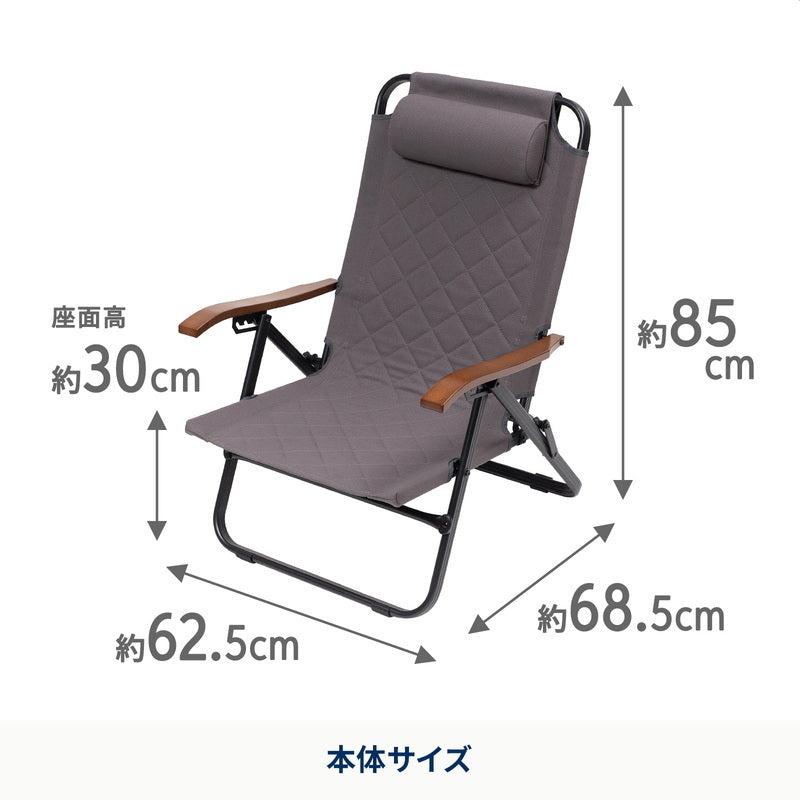 【お得なセット】クライマックスローチェア2 AL（アルミ）＋クライマックスローチェア用チェアカバー