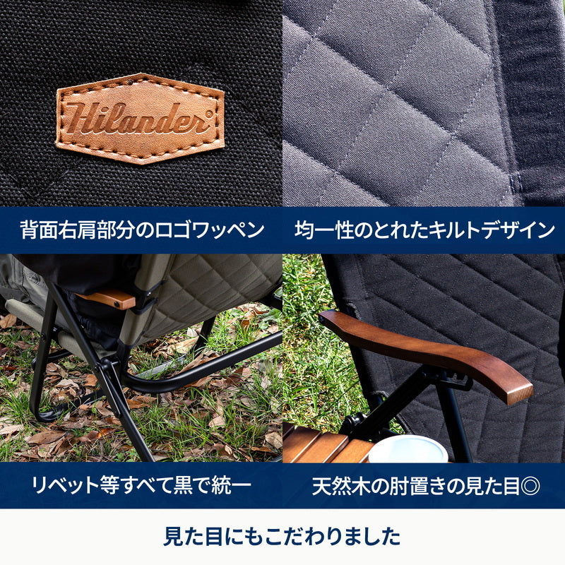 【お得なセット】クライマックスローチェア2 AL（アルミ）＋クライマックスローチェア用チェアカバー