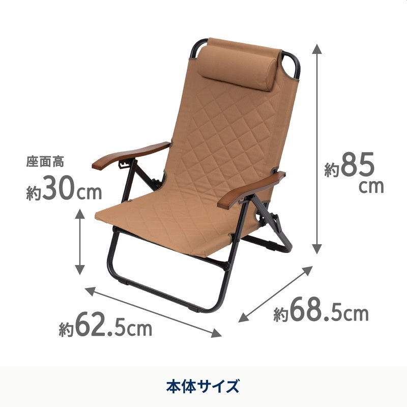 【お得なセット】クライマックスローチェア2 AL（アルミ）＋クライマックスローチェア用チェアカバー