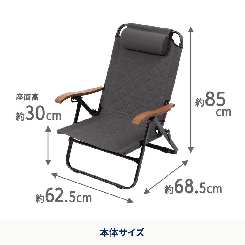 【お得なセット】クライマックスローチェア2 ST（スチール）＋クライマックスローチェア用チェアカバー