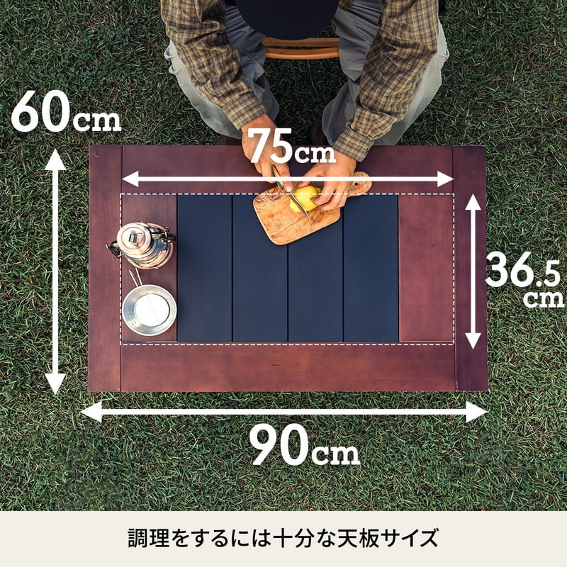 シェフテーブルＥＸ　【１年保証】ブナ素材　アウトドアテーブル　ＣＨＥＦ　ＴＡＢＬＥ