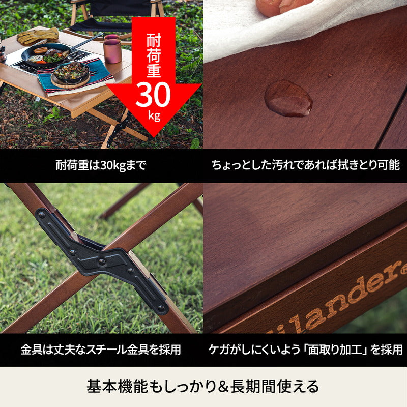 シェフテーブルＥＸ　【１年保証】ブナ素材　アウトドアテーブル　ＣＨＥＦ　ＴＡＢＬＥ