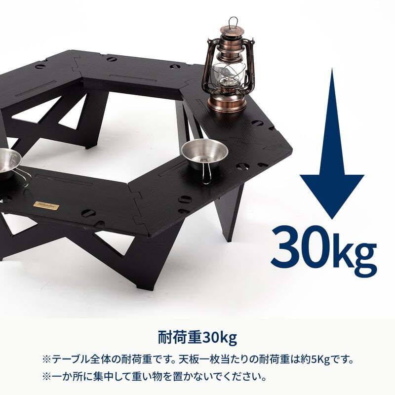 【お得なセット】ヘキサゴンテーブルLIGHT＋ウッドフレームチェアEX