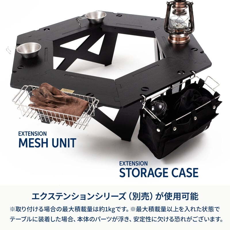 【お得なセット】ヘキサゴンテーブルLIGHT＋ウッドフレームチェアEX